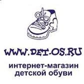 "Детос", интернет-магазин детской обуви - Город Ставрополь