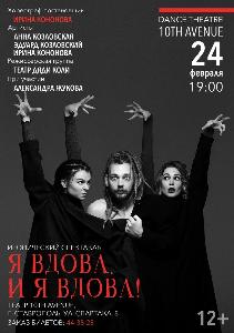 Открытие нового современного театрального пространства в Ставрополе! Город Ставрополь WgNUhX6gF30.jpg