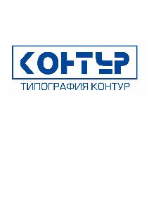 менеджер  типографии - Город Ставрополь Логотип Контур.jpg
