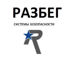 Разбег - Город Ставрополь лого для333.JPG